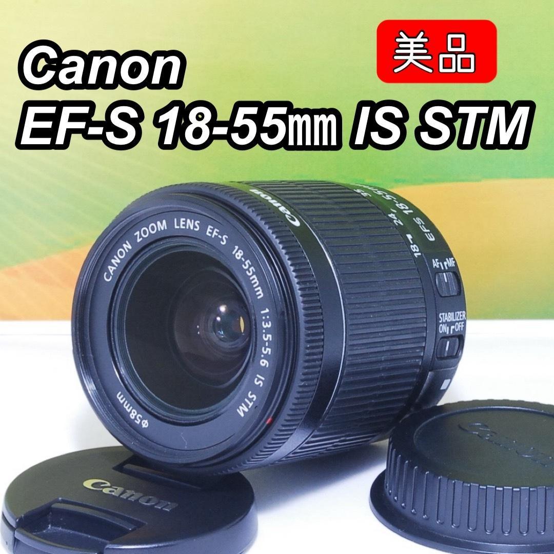 美品✨Canon EF-S 18-55mm IS STM 手ぶれ補正 軽量
