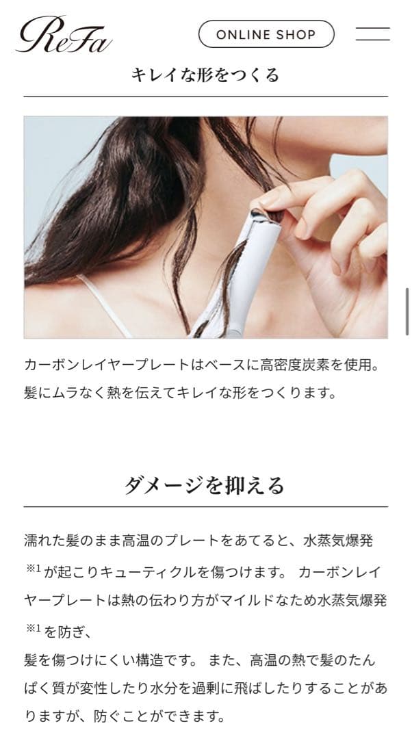 ReFa リファ フィンガーアイロン ST ピンク ＆ 専用ホルダー 2点セット