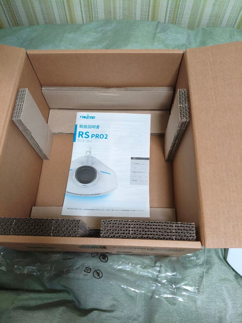 レイコップ PRO2 RS3-300JPWH