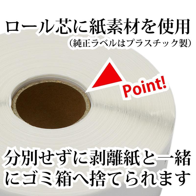 brother DK-2205 互換ラベル 50個 ブラザー