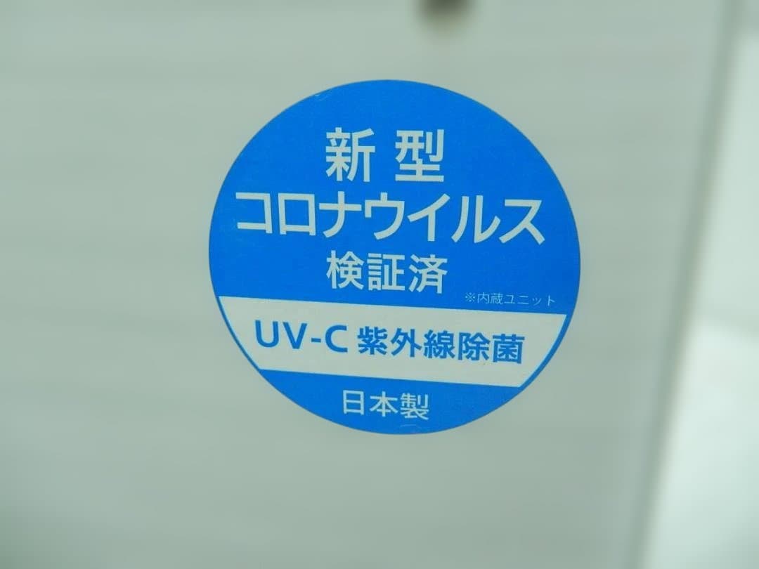 空気浄化装置■エアネックス４１■EB-0141AC4E■新型コロナウイルス■