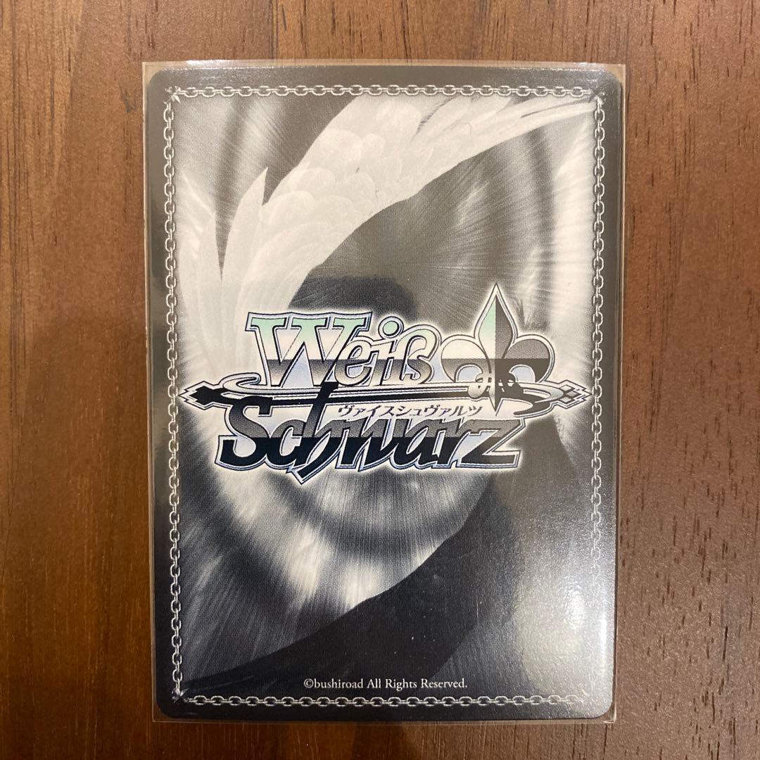 紅蓮 ブラックシャドウ SEC＋