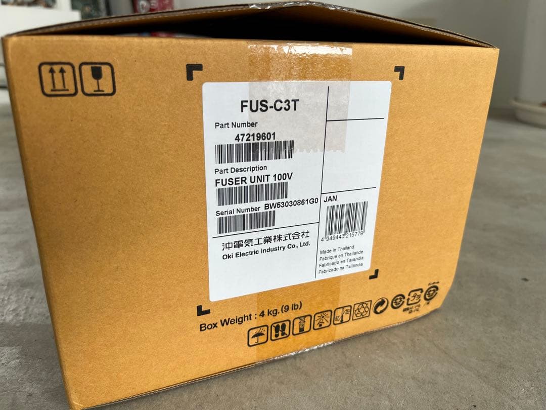 OKI プリンターCOREFIDO C824dn用定着器ユニットFUS-C3T