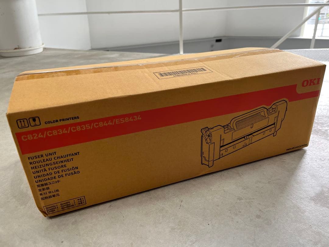 OKI プリンターCOREFIDO C824dn用定着器ユニットFUS-C3T