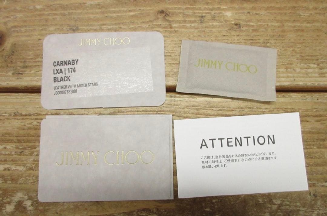 成*業様 訳あり　JIMMY CHOO ブラック スタースタッズ 長財布