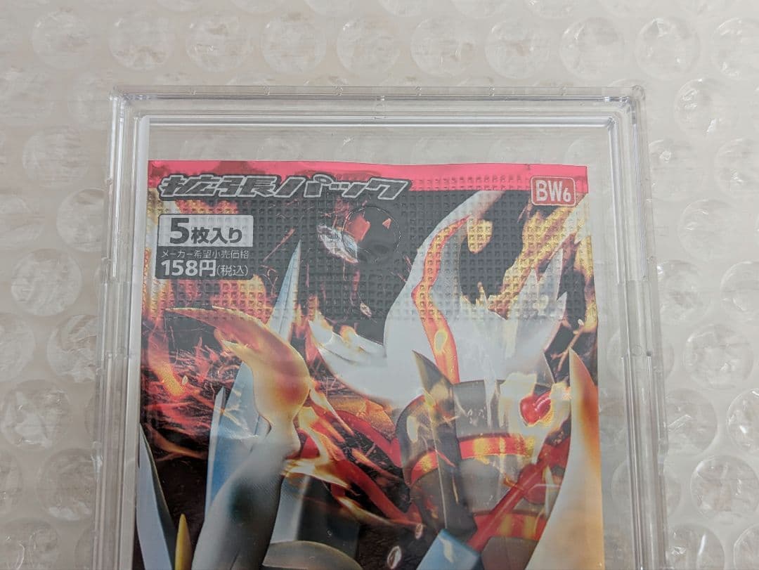 ポケモンカードゲームBW　コールドフレア【未開封】