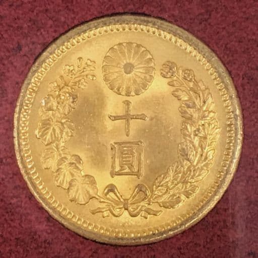 明治41年 財務省　新10円金貨