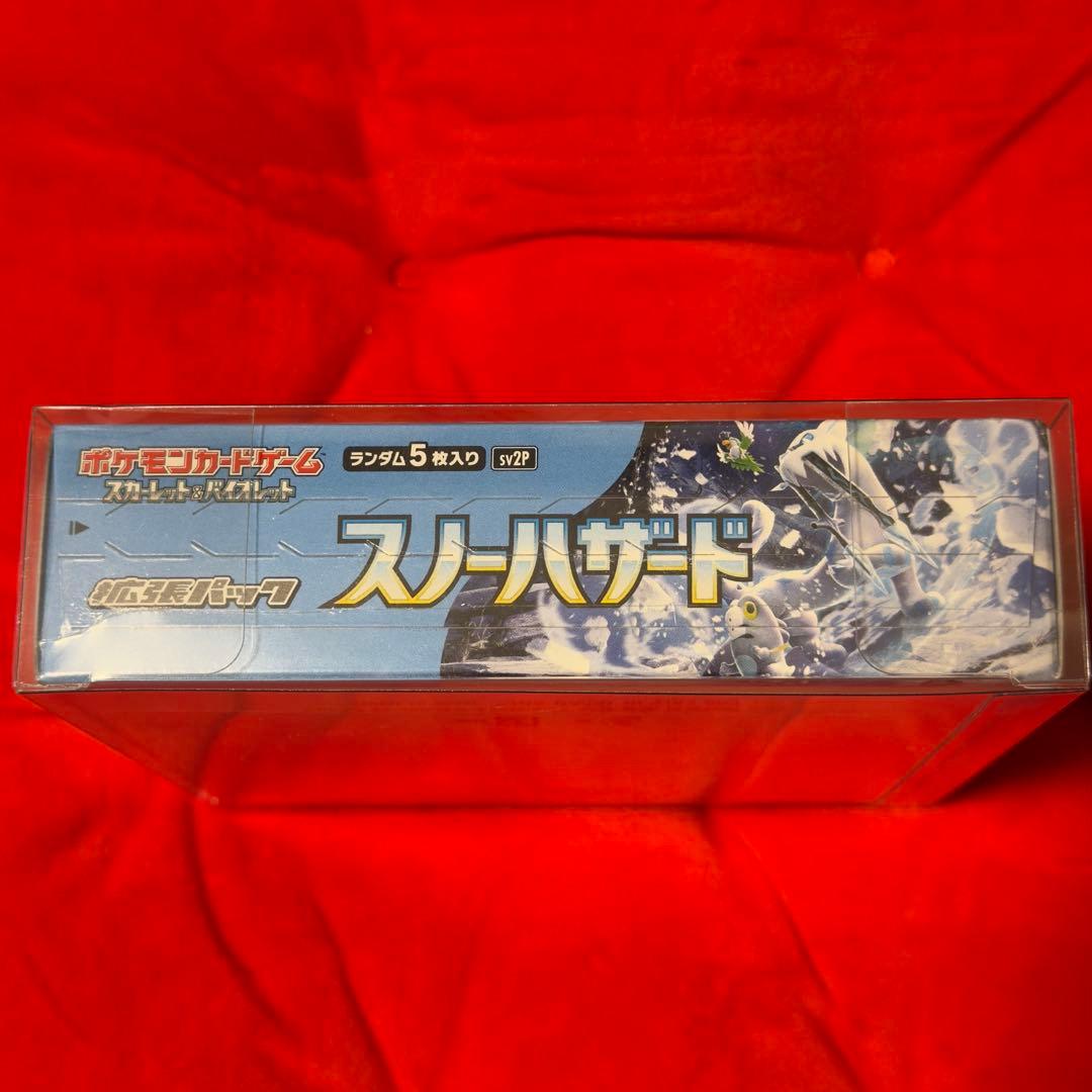 ポケモンカードゲーム　スノーハザード　BOX　シュリンク付き