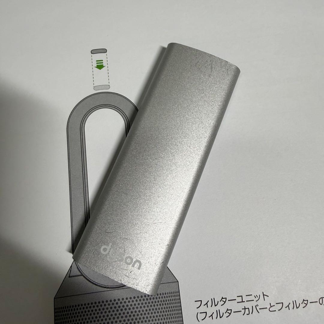 【極美品】dyson pure hot+cool HP00 2022年製