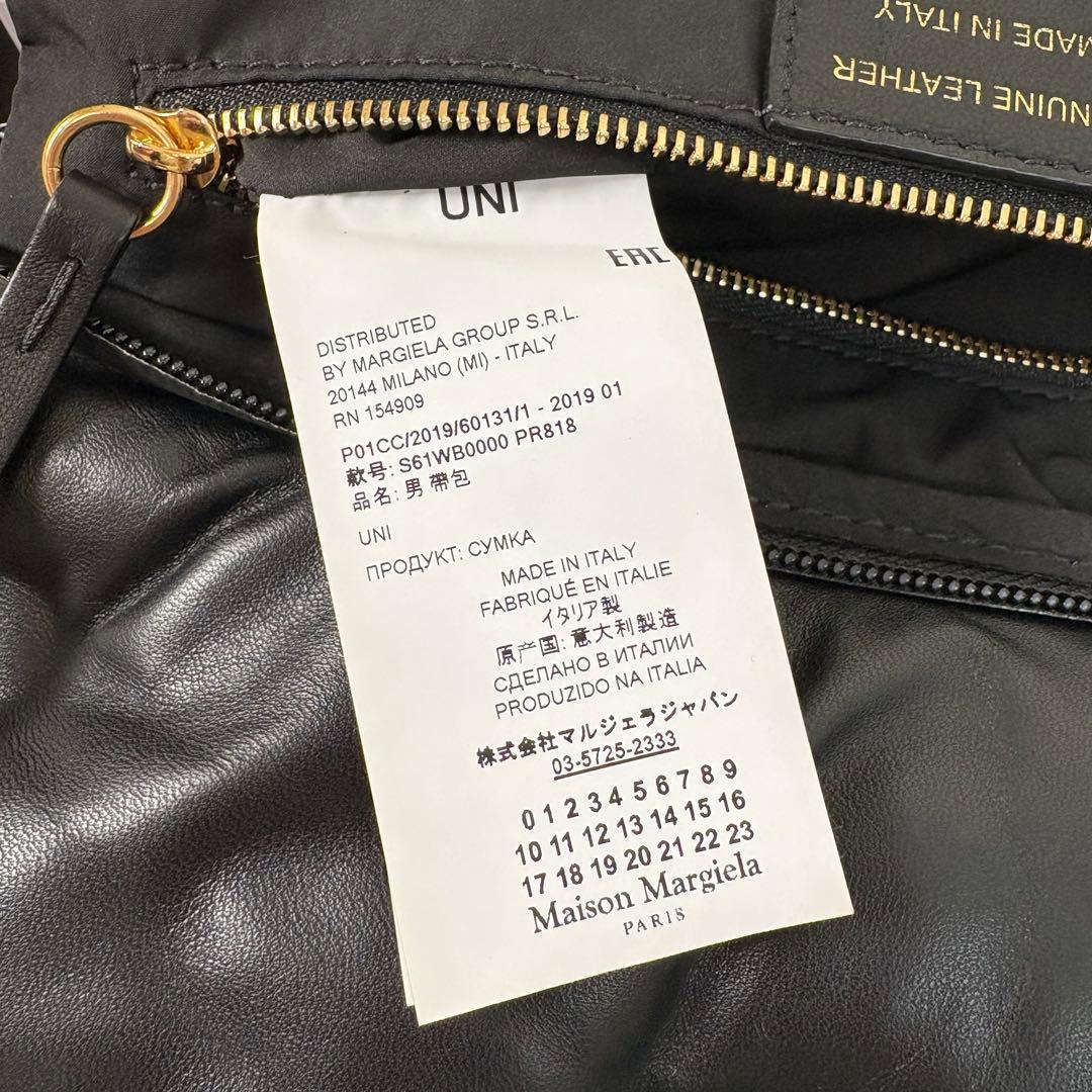 美品 メゾンマルジェラ グラムスラム レザー ボディバッグ ウエストポーチ