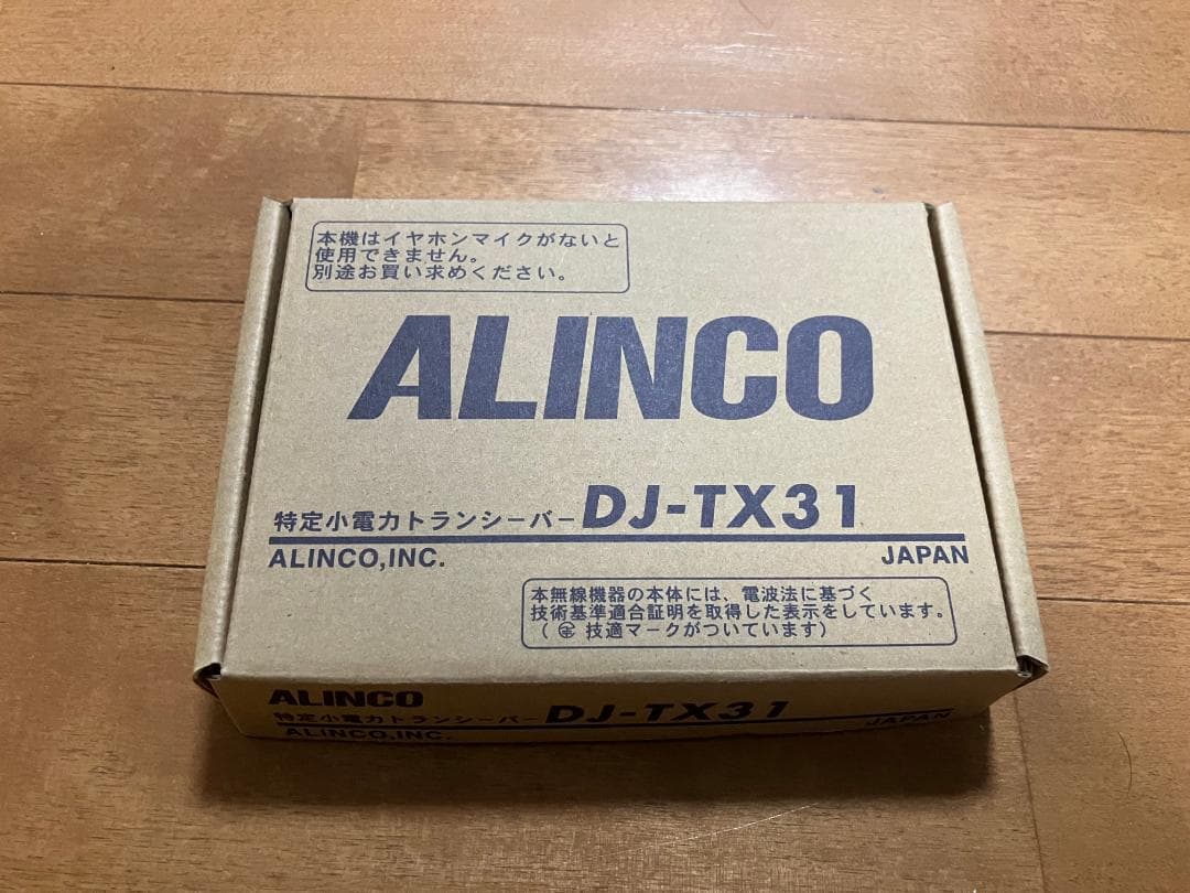 [未使用新品]ALINCOアルインコ DJ-TX31　 特定小電力ガイドシステム