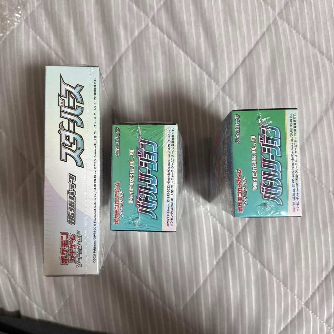 ポケモンカードゲーム バトルリージョンパック3個セット