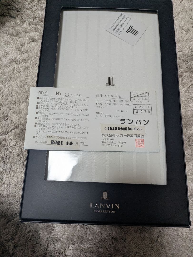 専用LANVIN COLLECTION ホワイトシャツ ランバン　お仕立て券付き