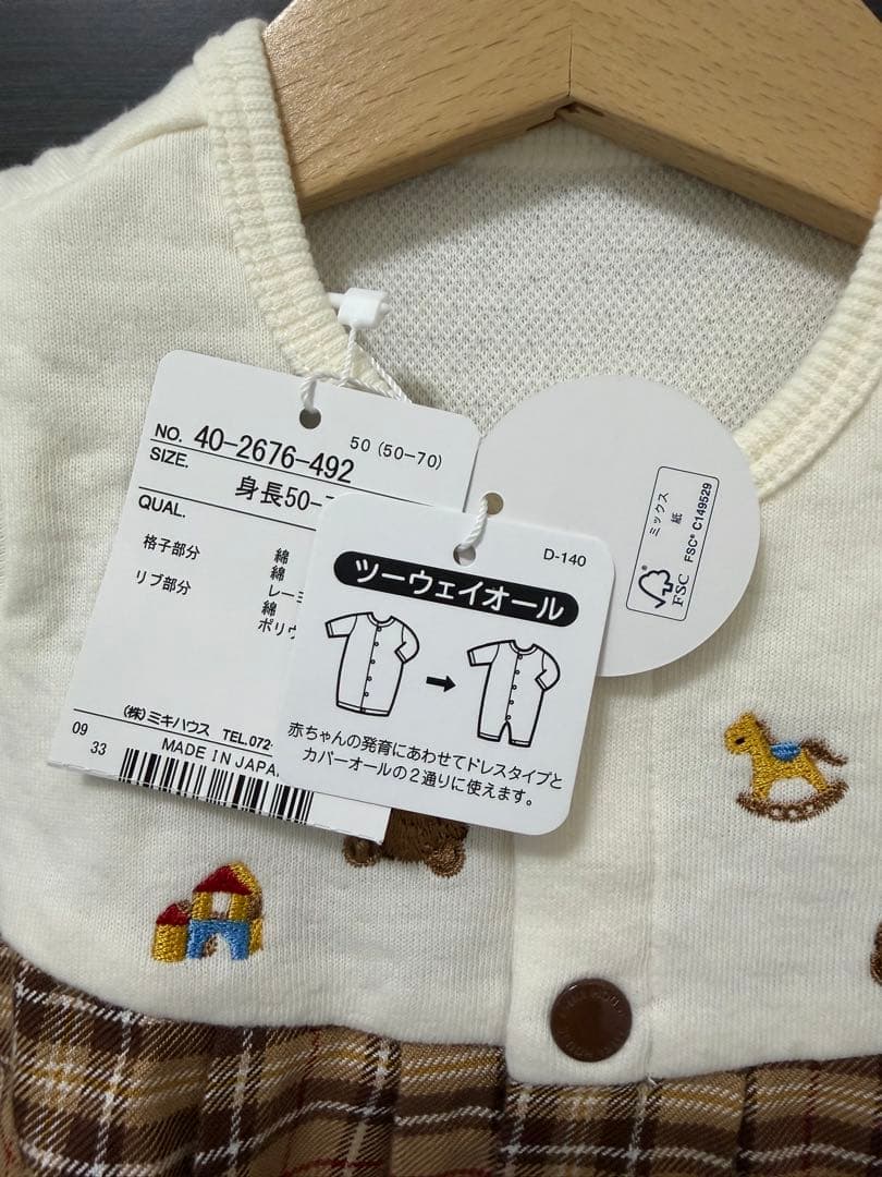ミキハウス　ロンパース　新品