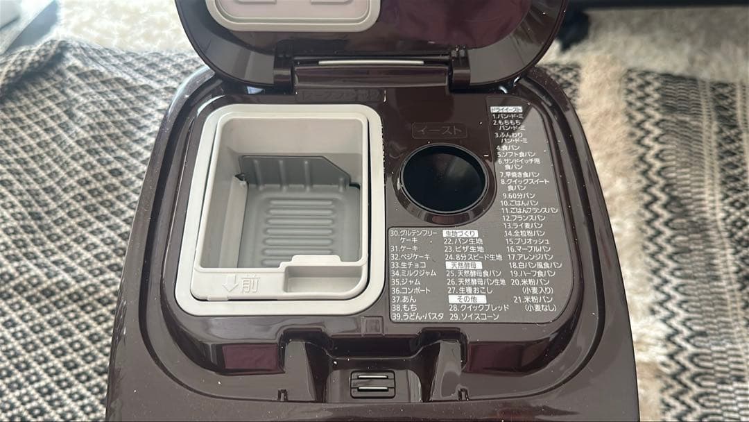 Panasonic SD-MT1-T ホームベーカリー ブラウン