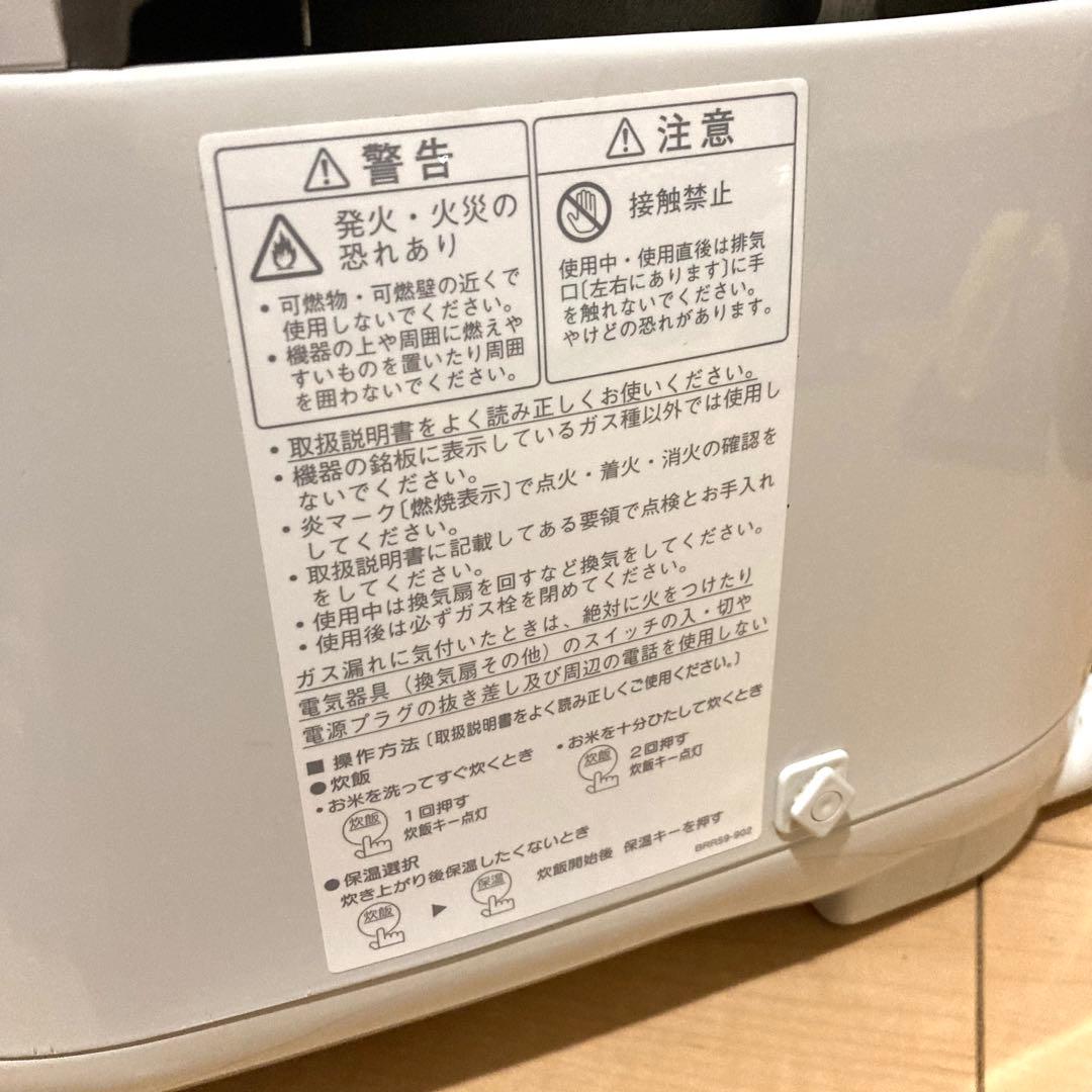 美品✨ Rinnai リンナイ ガス炊飯器 RR-05MRT（A）都市ガス用