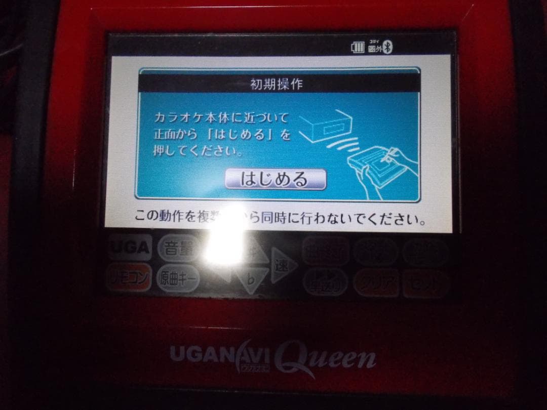 ウガナビクイーン　BT-SN２　中古動作品