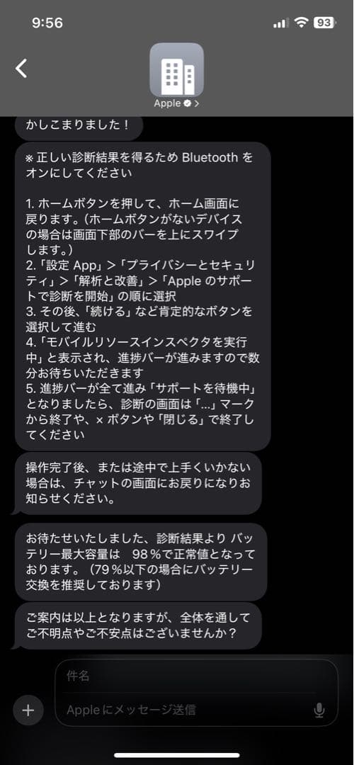 (4点セット)iPad Pro 12.9インチ Wi-Fi 256GB 第4世代