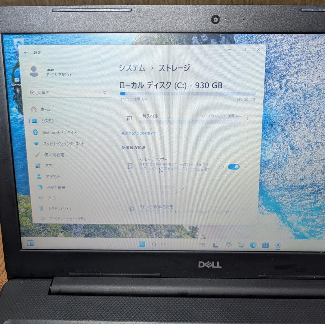 DELL Vostro 15 3000(3591) 10世代corei3 20年