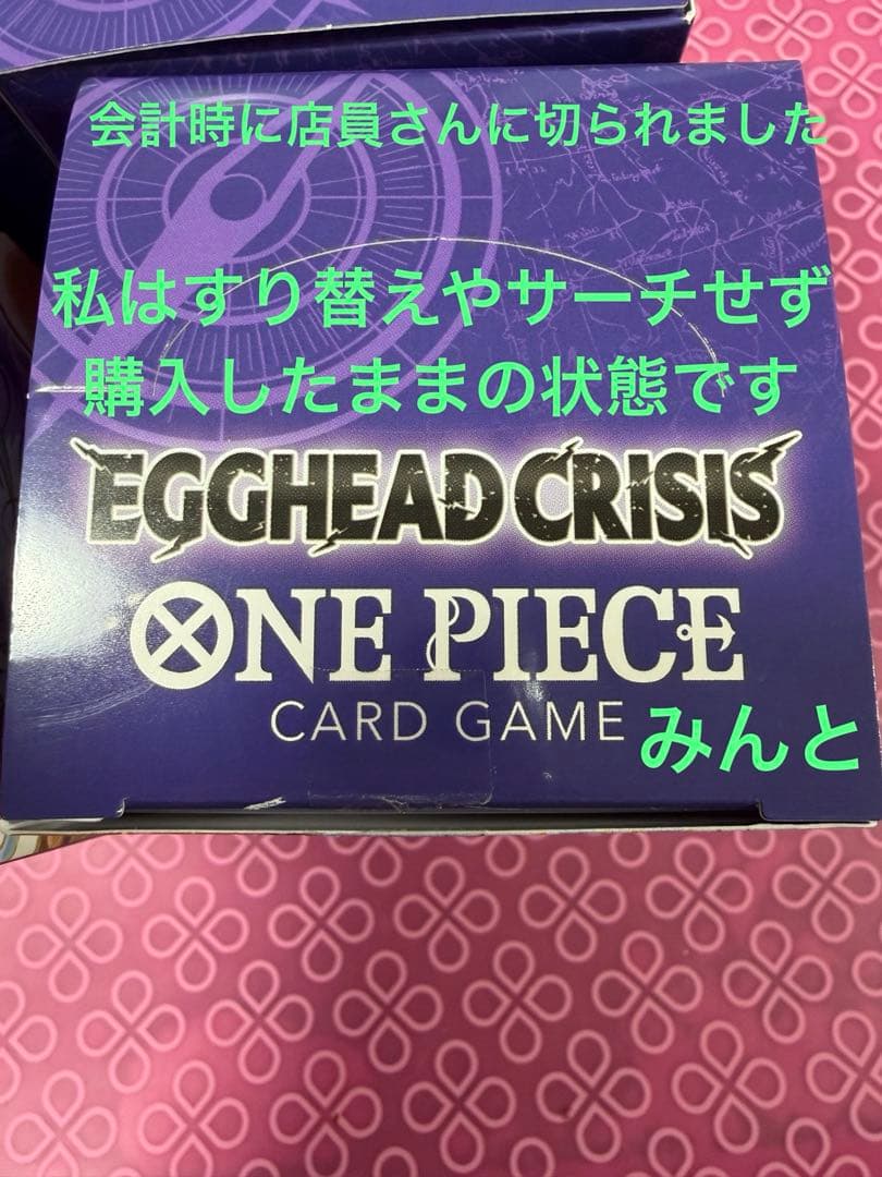 新品 封入率一致 テープカットEGGHEAD CRISIS ワンピースカード4個