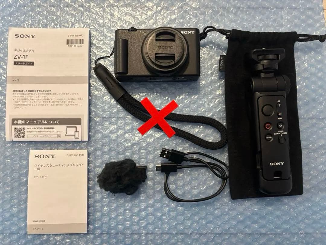 【即日発送】SonyZV-1F（ブラック）&GP-VPT3