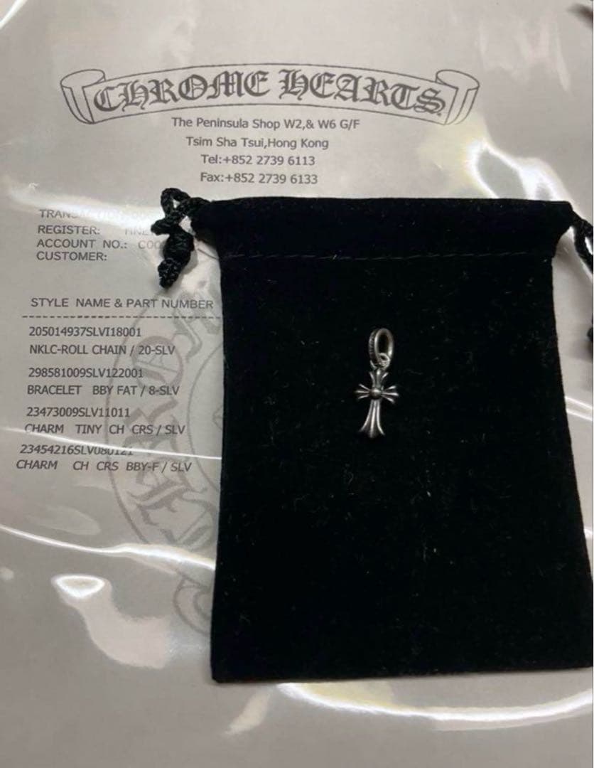 クロムハーツ ベビーファット インボイス付き