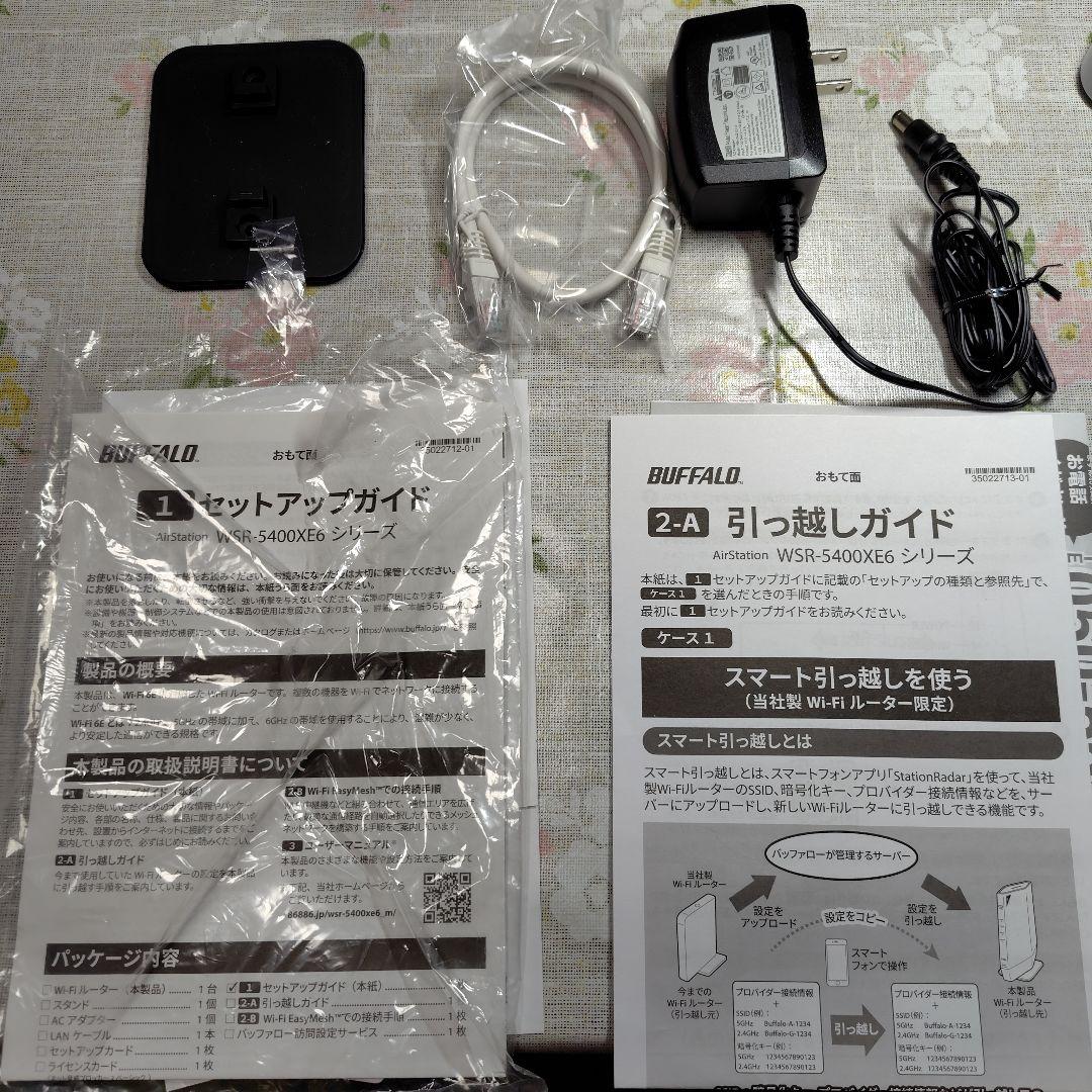 WSR-5400XE6/N Wi-Fiルーター