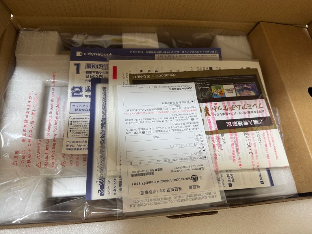 新品　dynabook S6/YYS（P3S6YYES）