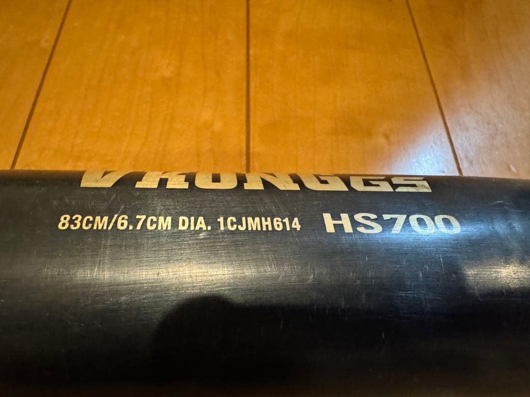 ミズノ中学硬式 VKONG GS 83cm800g ブイコング