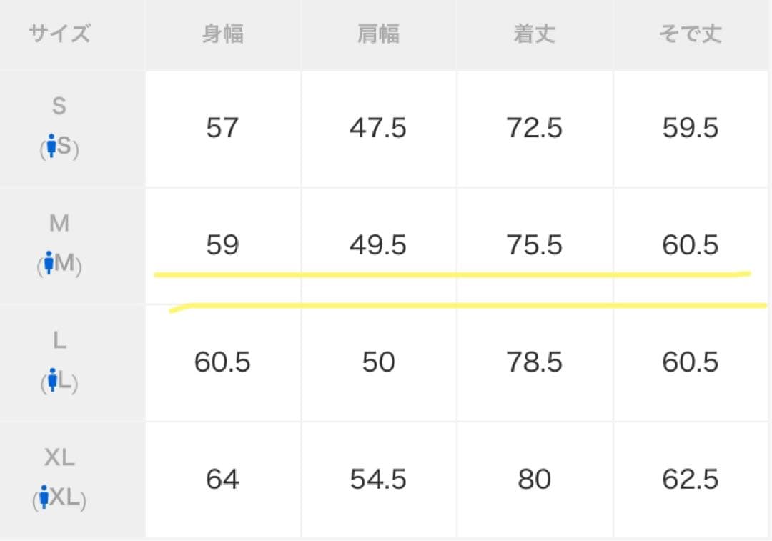 【COLUMBIA BLACK LABEL】シェブロンリムロングスリーブシャツ