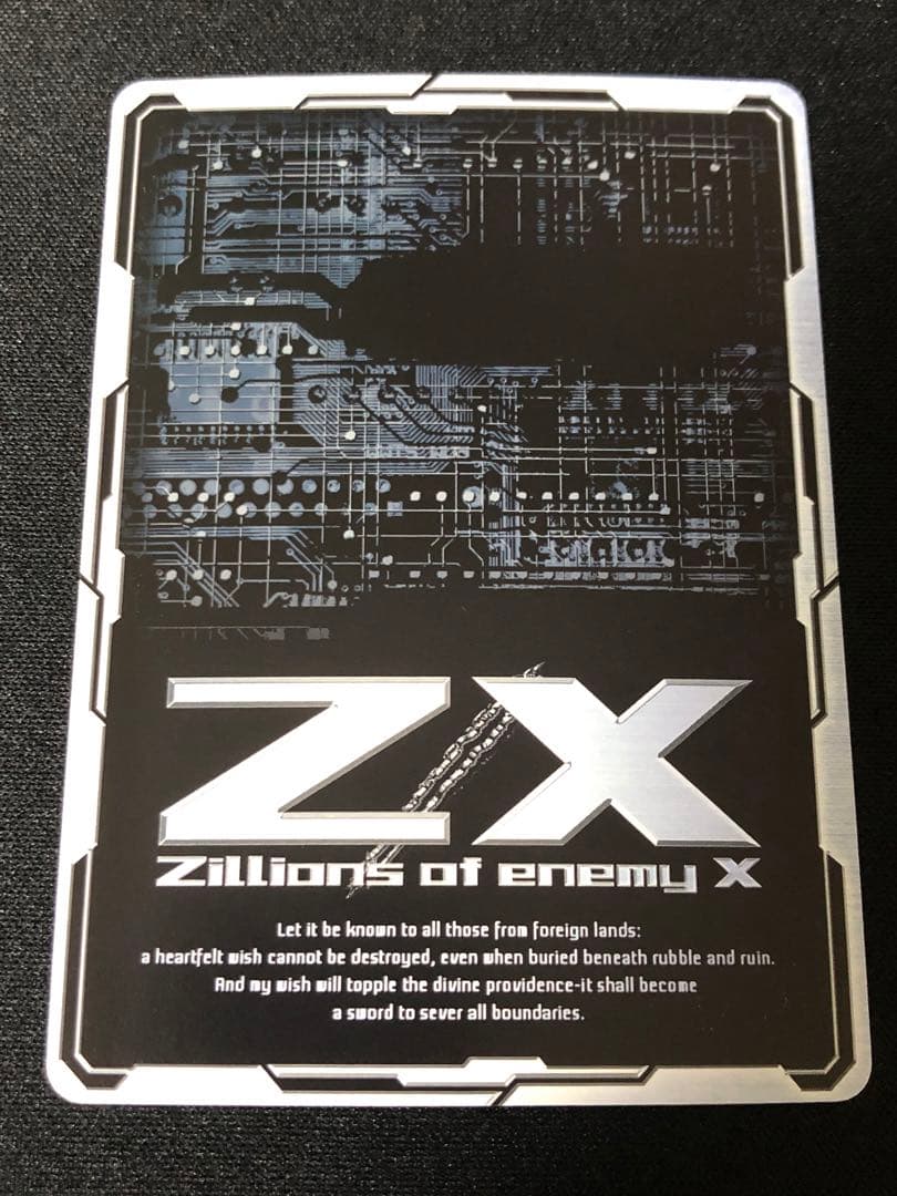 Z/X ゼクス　疲れたらひと休み　美甘　プロモ