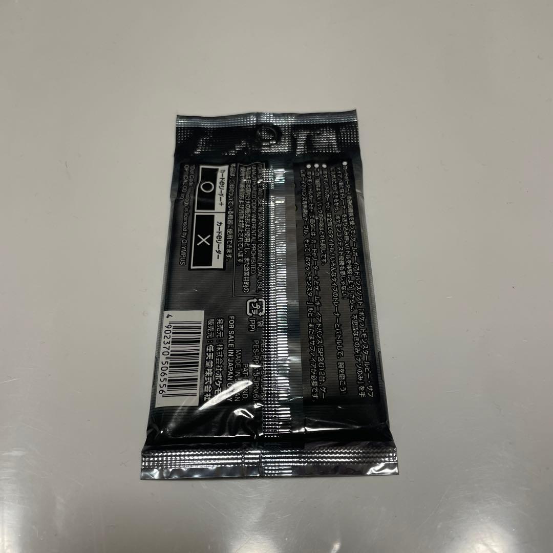 ポケモンバトルカードe＋ 強固なよろい 新品未開封