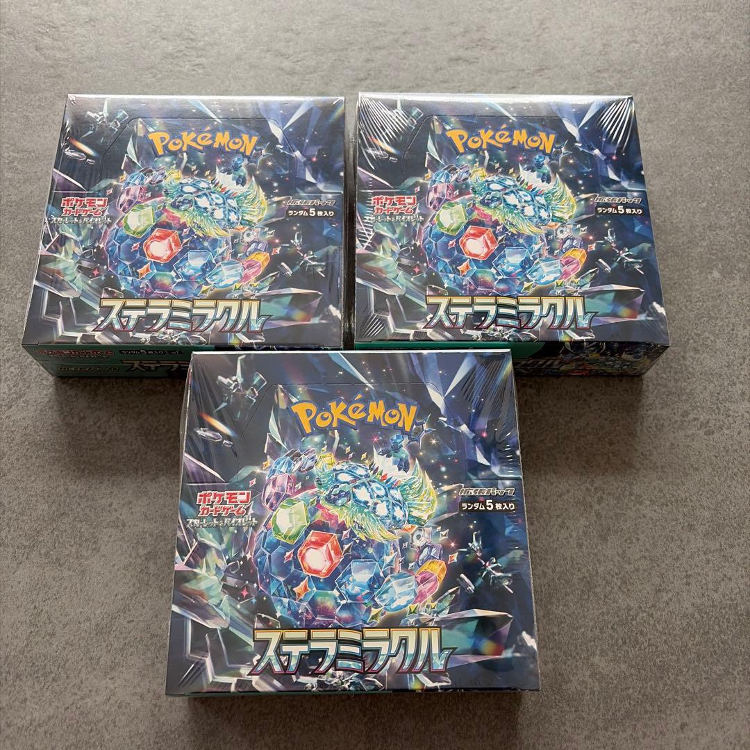 ポケモンカードゲーム ステラミラクル3boxセット　シュリンク付き