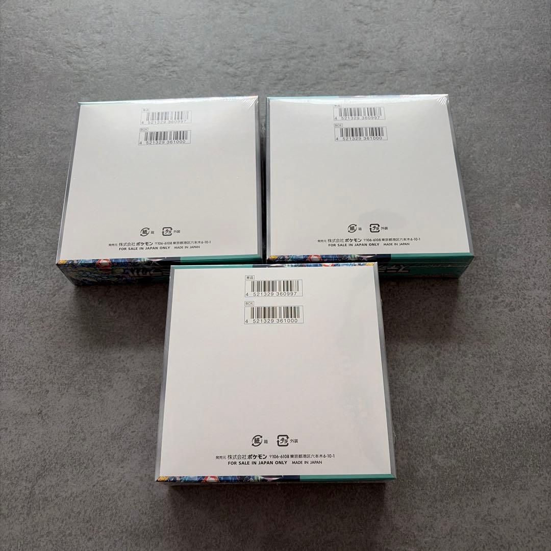 ポケモンカードゲーム ステラミラクル3boxセット　シュリンク付き