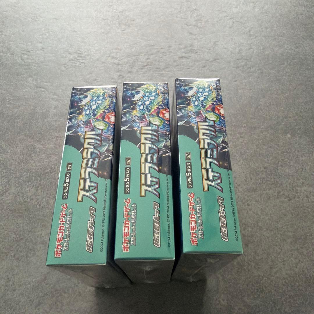 ポケモンカードゲーム ステラミラクル3boxセット　シュリンク付き