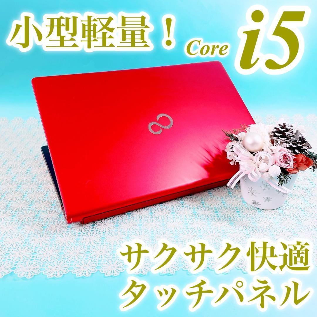 迷ったらコレ‼️タッチパネル✨️小型軽量！赤ノートパソコン快適SSD✨️カメラ付き薄型