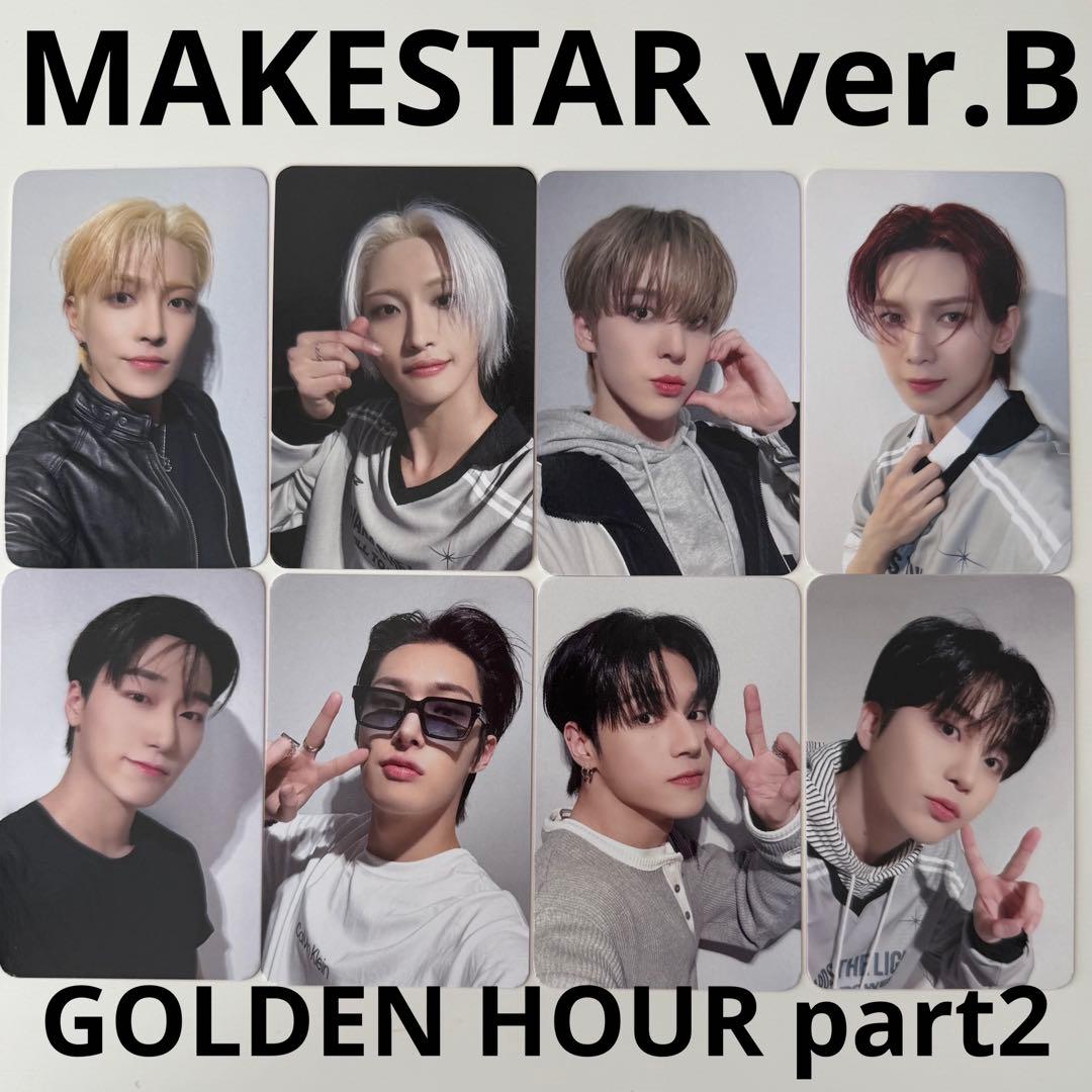 ATEEZ MAKESTAR 8.0 GOLDEN HOUR 2 コンプリート