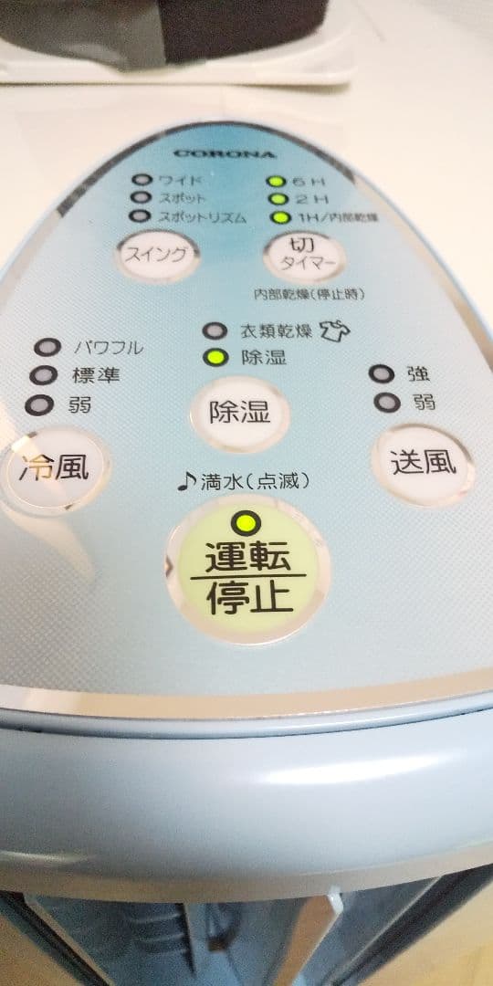 今の季節に大活躍➰大容量コンプレッサー式除湿機