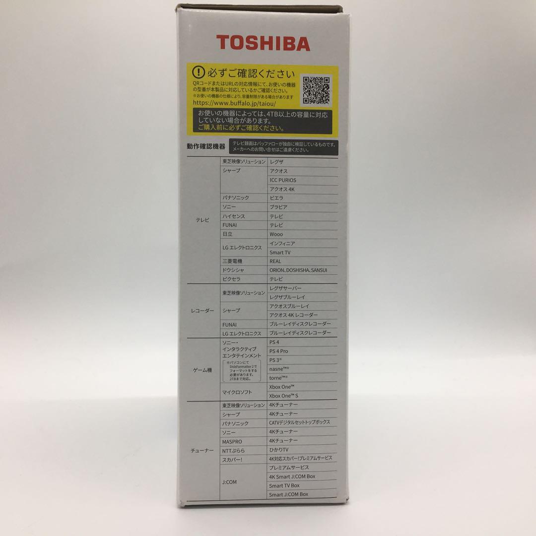 東芝 Canvio 4TB 外付けHDD USB3.2対応HD-TDA4U3-B