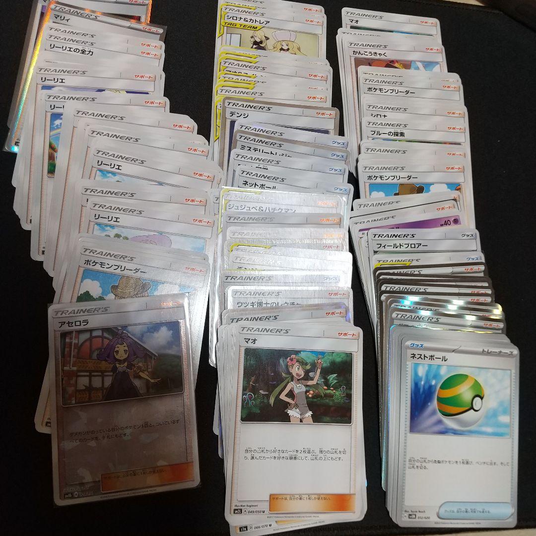 な*@様 ポケモンカード 引退品