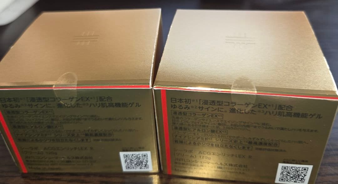 DR.CI:LABO アクアコラーゲンゲル エンリッチリフトEX 120g×2