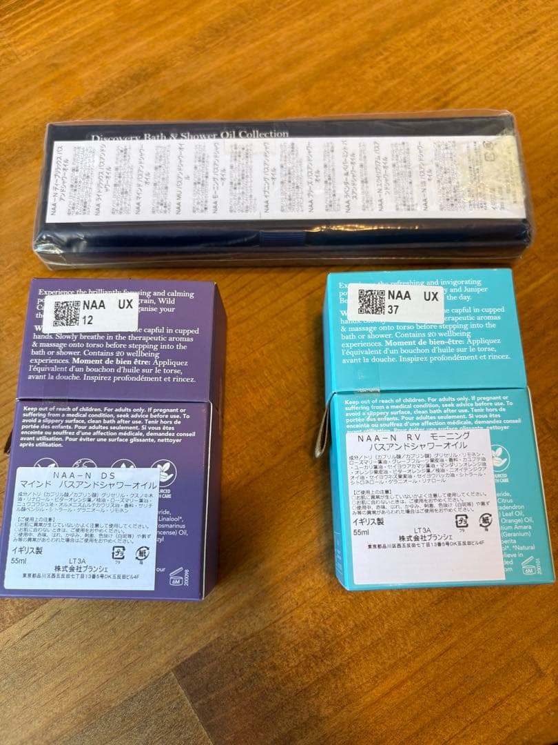 Aromatherapy Associates バス＆シャワーオイル新品