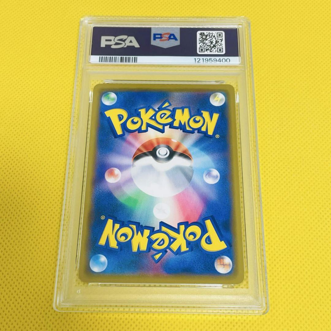 ★PSA10★【メタモン/PR/プリズムスター】DITTO 108/173