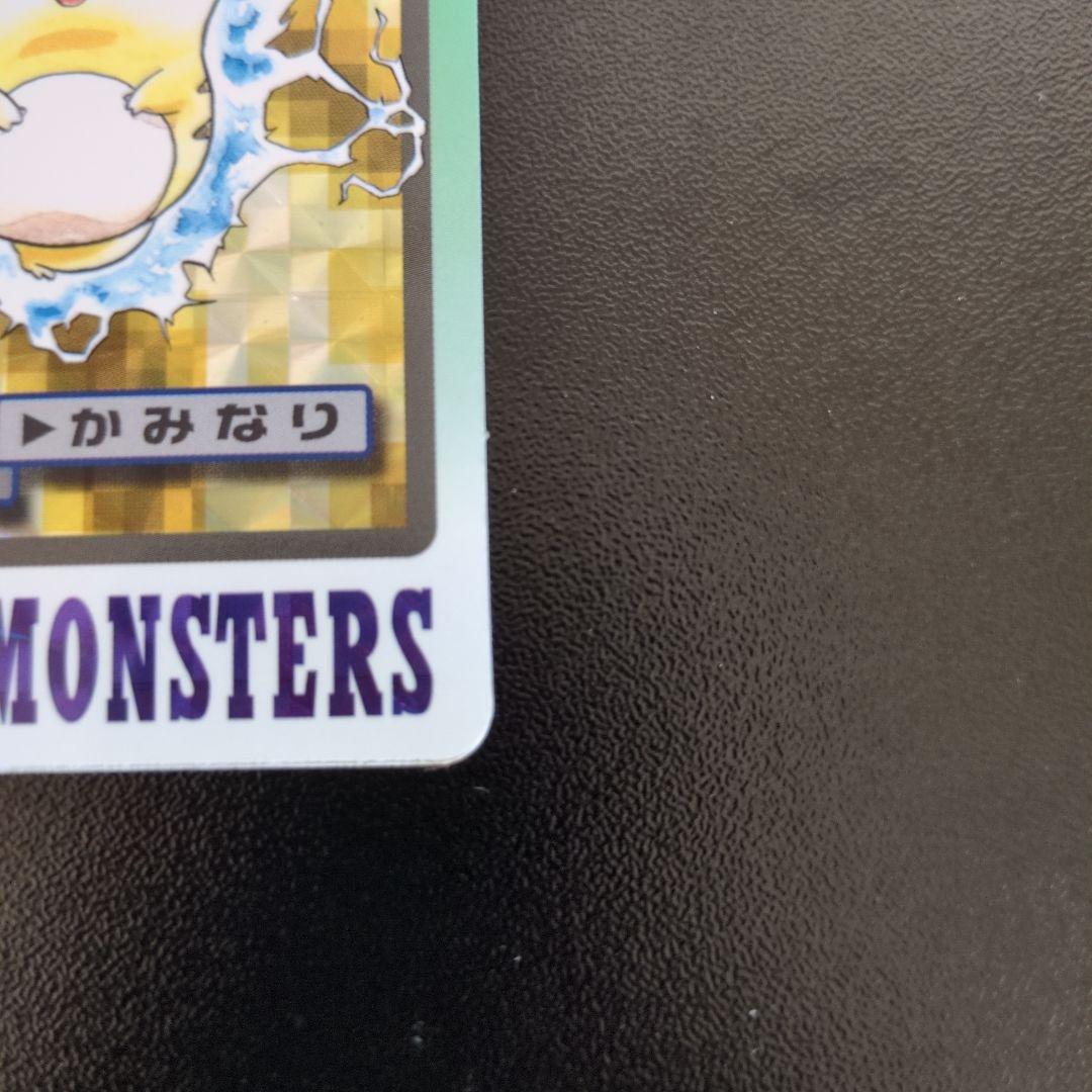 ポケットモンスター ピカチュウ FILE No.025