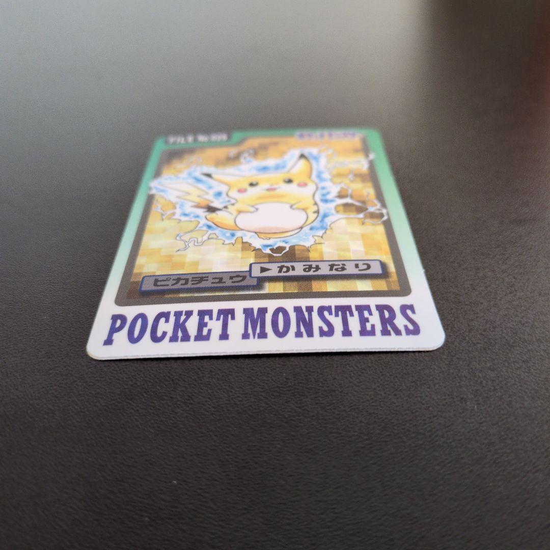 ポケットモンスター ピカチュウ FILE No.025
