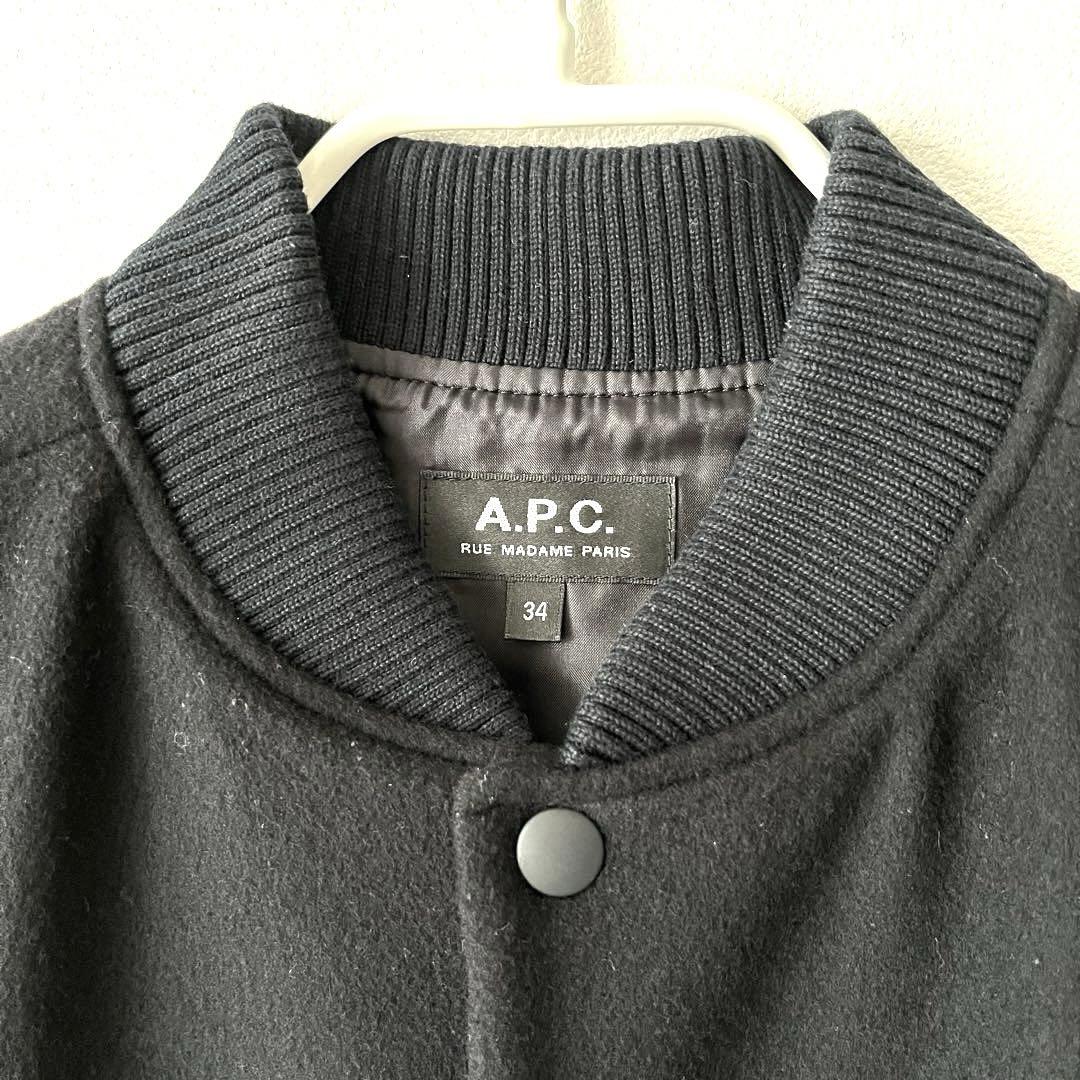 A.P.C. スタジャン　34 XS ネイビー