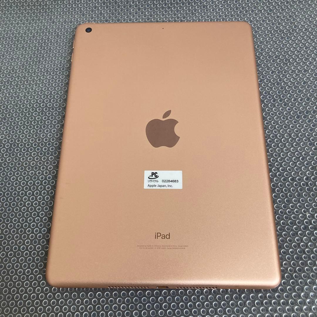 1047【早い者勝ち】電池良好☆iPad6 第6世代 32GB WIFIモデル☆