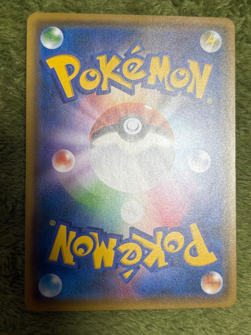 おいわいファンファーレ：チャンピオンシップポイント（2021シーズン） PRO…