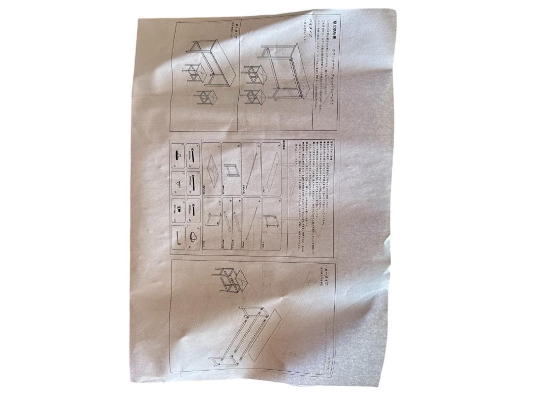 【OKH8】上田様 オーエスジェイ(OSJ) ハイテーブル カウンターテーブル