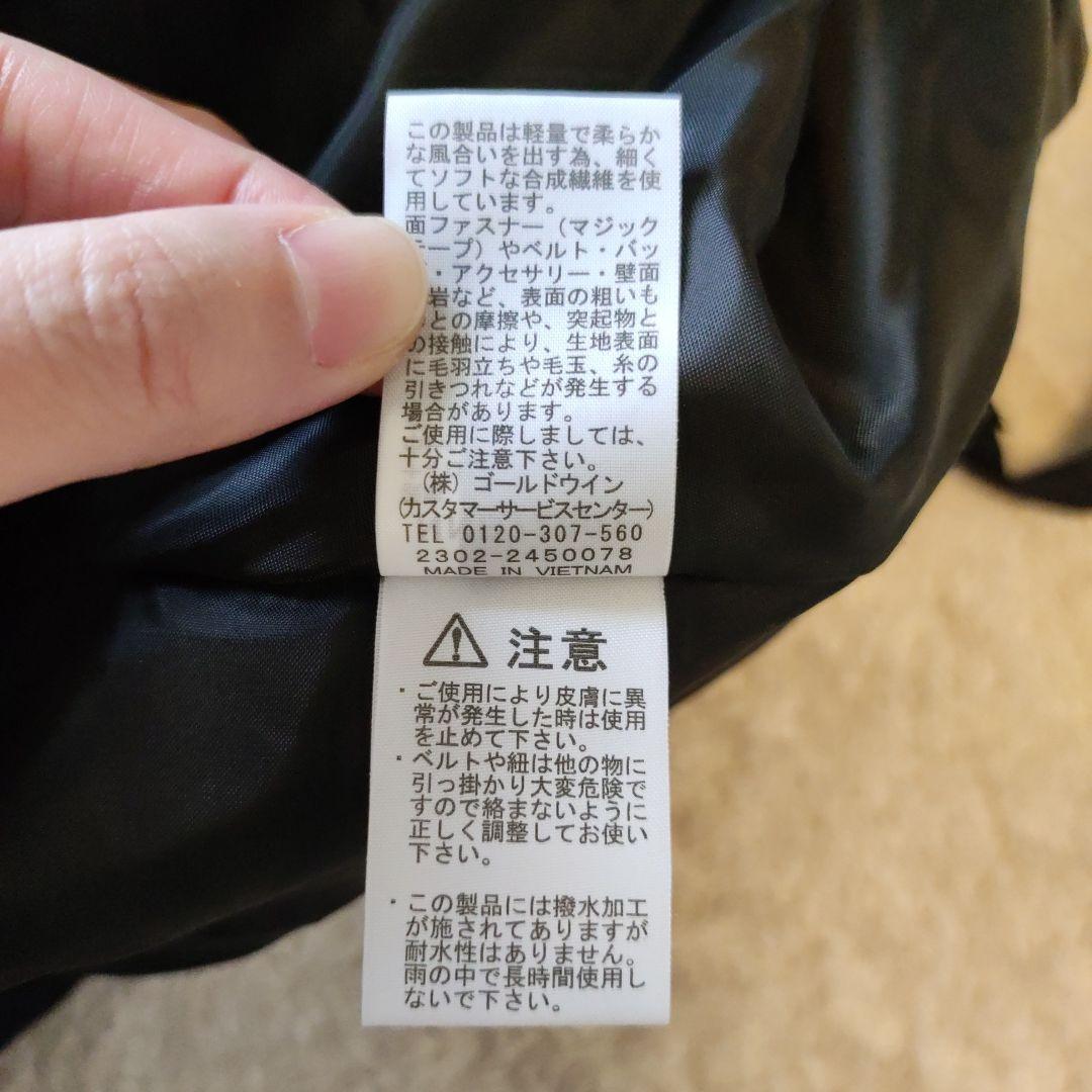 THE NORTH FACE 赤ちゃん ブランケット